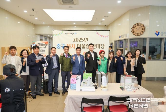 대구 중구, 2025년 복지 어울림 한마당 개최…장애인·노인복지시설과 상생의 장