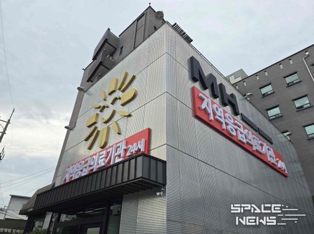 밀양시 지역응급의료기관으로 지정된 밀양병원 전경