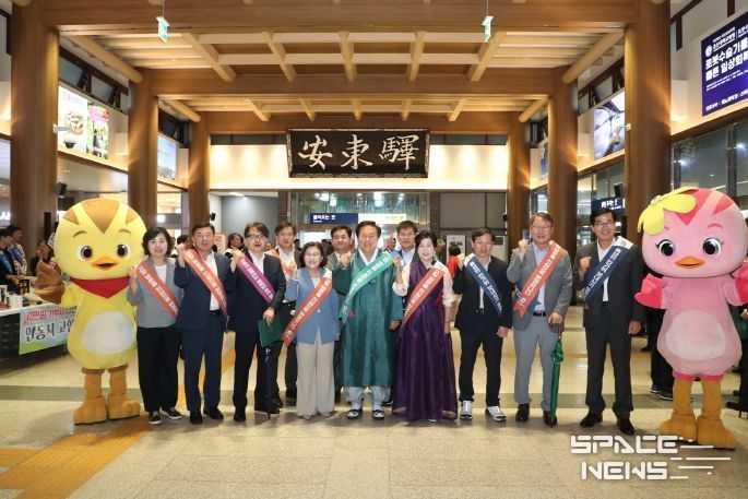 안동시, 추석 연휴 첫날 귀성객 환영 행사 열어