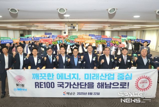 RE100 산단조성 정책포럼
