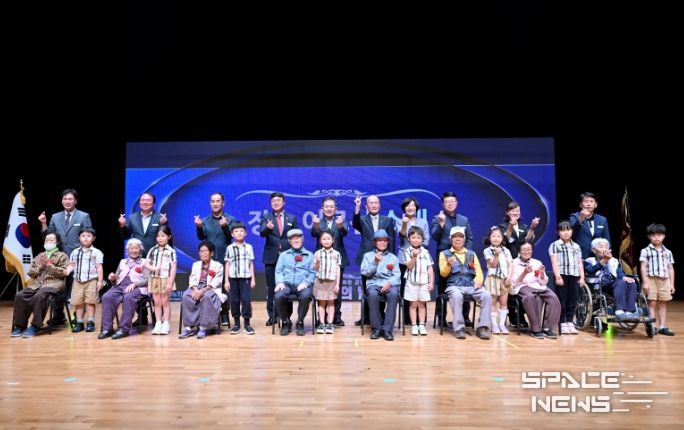 제29회 노인의 날 기념식