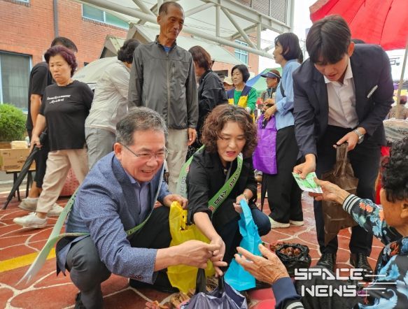 추석맞이 장보기 행사