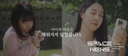 디지털 시대 '화면 대신 마음'을
