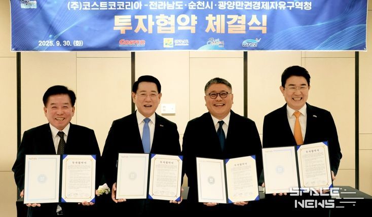 김영록 전라남도지사가 9월30일 서울 여의도 페어몬트 앰배서더호텔에서 ㈜코스트코코리아-전라남도·순천시·광양만권경제자유구역청 투자협약을 체결하는 모습