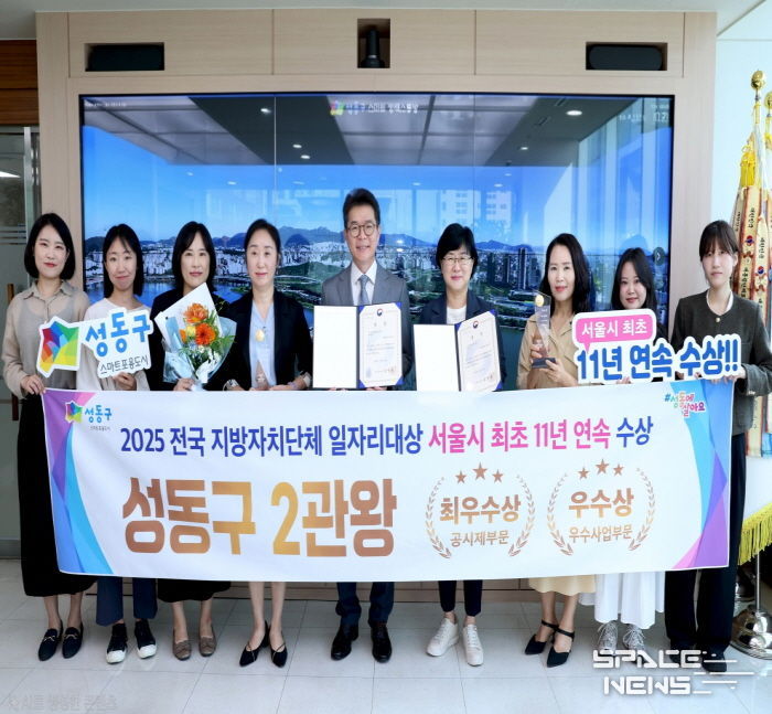 성동구가 ‘전국 지방자치단체 일자리대상’에서 서울시 최초로 11년 연속으로 수상했다.