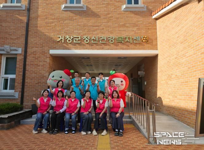 거창군, 정신건강의 날 맞아 정신건강 홍보주간 운영