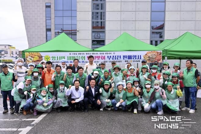 양평군 새마을회, 추석맞이 전 판매로 이웃사랑 실천