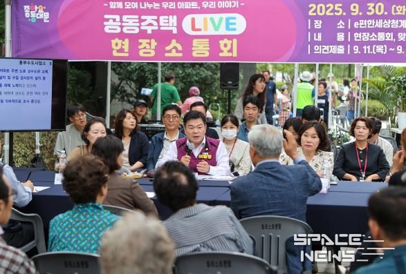 이필형 동대문구청장이 ‘2025 공동주택 LIVE 현장소통회’에서 입주민들의 의견을 청취하고 있다
