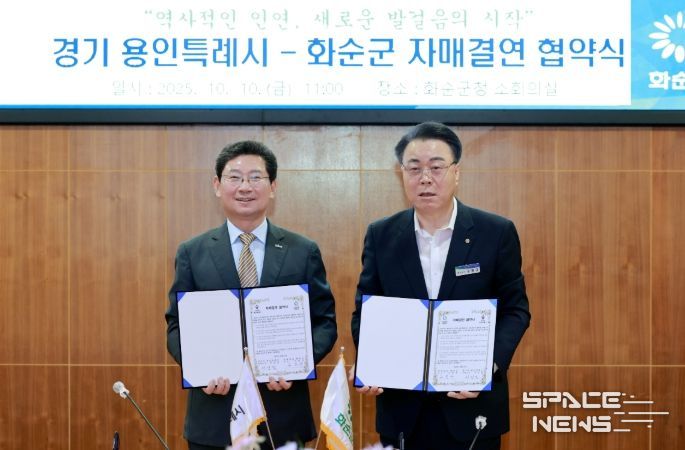 이상일 용인특례시장(왼쪽)과 구복규 화순군수(오른쪽)는 10일 자매결연 협약서에 서명했다