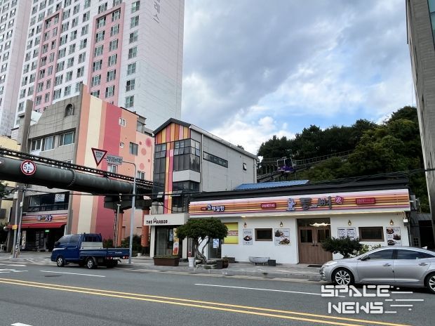 남구 장생포 색채마을 경관개선사업 완료