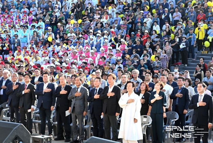 제30회 진주시민의 날 기념식