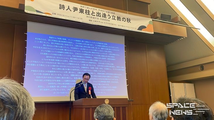 윤동주 시인 서거 80주기 기념 시낭송