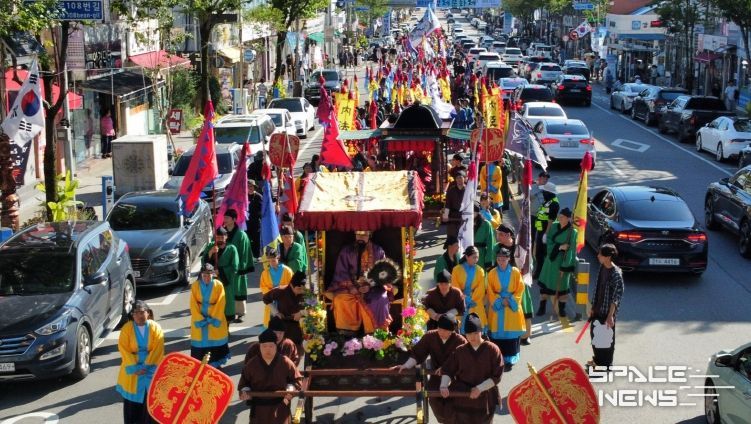 제71회 백제문화제