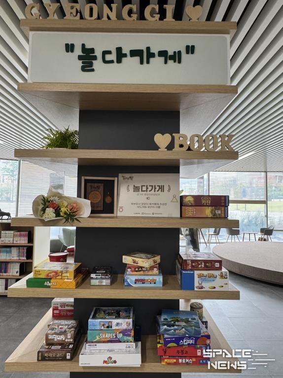 놀다가게 우리말빛 인증