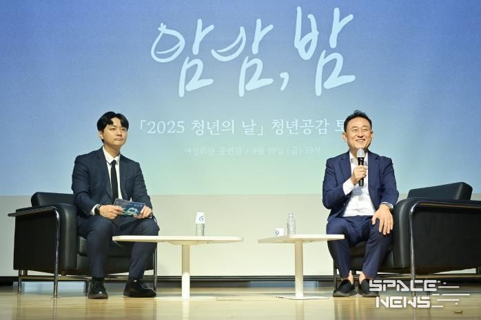 여주시청년활동지원센터 푸릇...청년의 날 기념 강연회 '밤밤, 밤' 성황리 개최