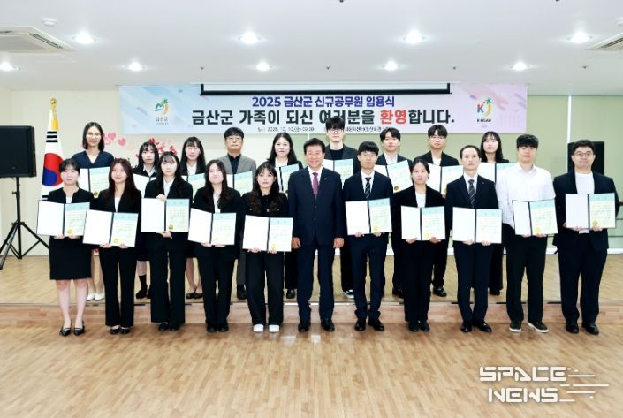 신규공무원 임용장 수여식 기념사진