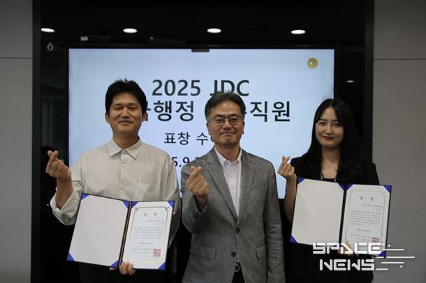 ‘2025 JDC 적극행정 우수직원(J-ACT) 선발’