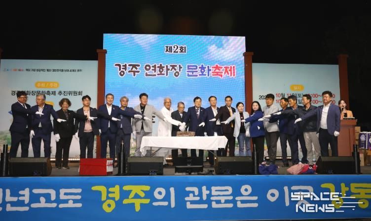 강동면 제2회 연화장 문화축제 성황리에 개최