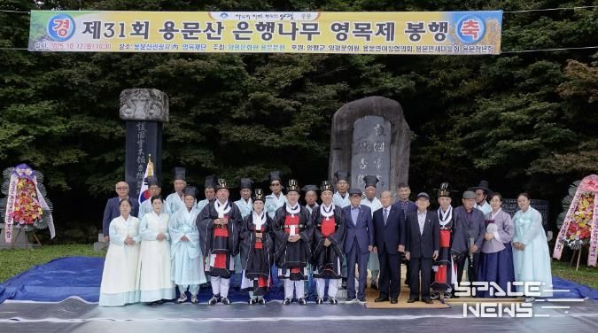 영목제 단체 사진