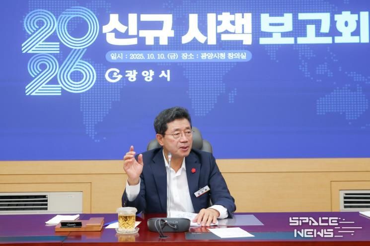 광양시, 2026년 신규시책 실행 가속화 - 기획예산실(정인화 시장)