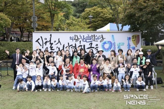 의왕시, 2025년 제12회 의왕한글한마당 성료