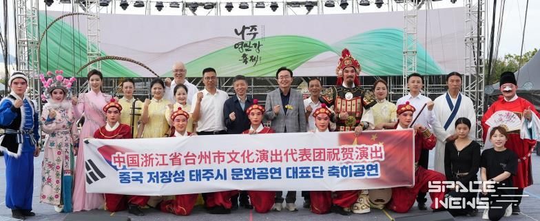 '2025 나주영산강축제' 마지막 날인 12일 국제우호교류 도시인 중국 절강성 태주시 문화예술공연단이 주무대에 올라 이색적인 공연을 펼쳐 축제의 국제적 위상을 높였다.