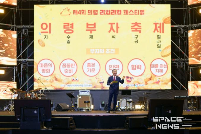 '진짜 부자' 체험