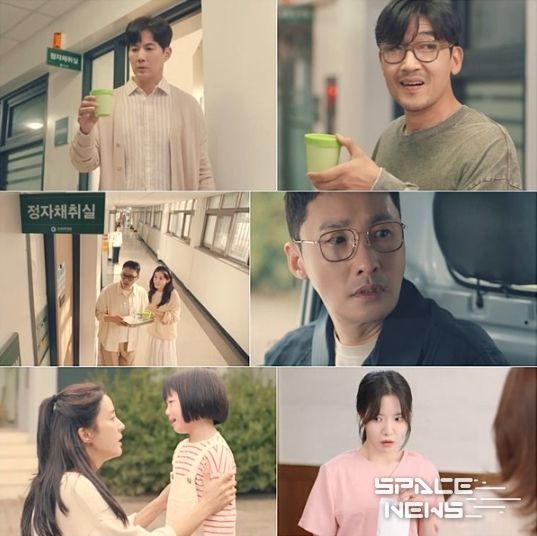 사진 제공: KBS 1TV 새 일일드라마 <마리와 별난 아빠들>