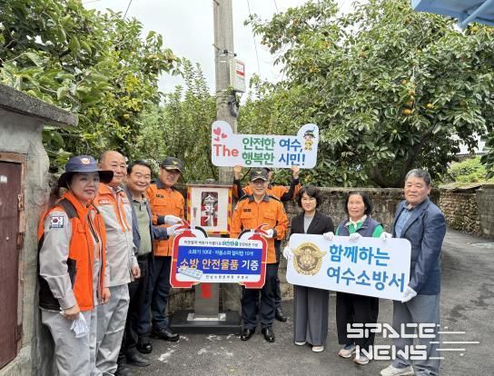 여수소방서, 전남소방본부장과 함께한‘반딧불 골목길 소화기함 설치 행사’개최