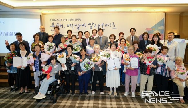 2025 문해 어울림 한마당