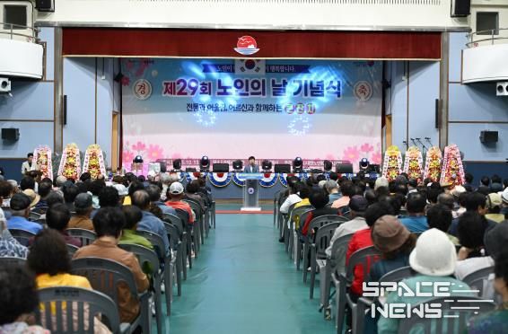 거제시, 제29회 노인의 날 기념행사 성황리에 개최