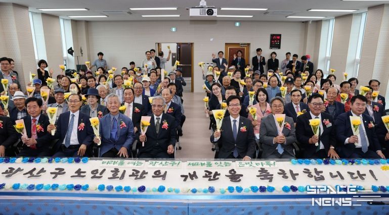 은빛마마루광산구노인회관 개관식