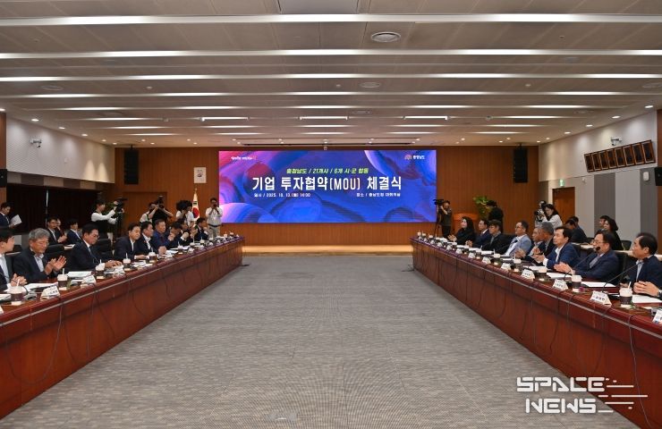 6개 시군에 21개사 4448억 투자 유치