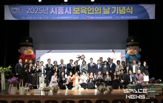 시흥시, 보육의 가치ㆍ의미 되새긴 '보육인의 날 기념식' 성료