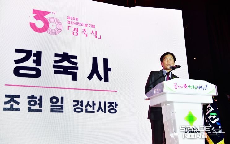 온마루광장 제막ㆍ타임캡슐 봉인식 시민과 함께 한 30년, 미래로 잇다