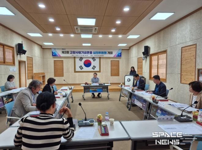 2026년도 4개의 고향사랑 기금사업이 강진을 변화시킵니다