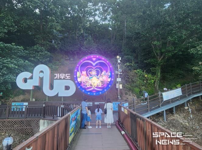 가우도를 방문한 관광객들의 모습이다.