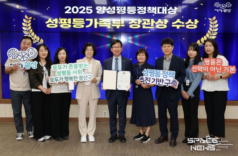 양성평등정책대상 수상 기념사진