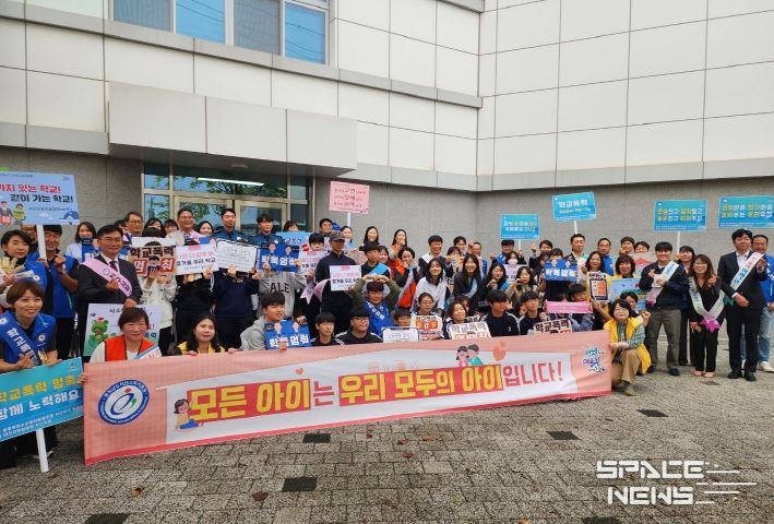 학교폭력예방캠페인