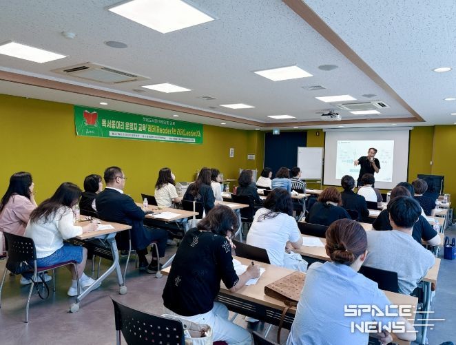 작은도서관 실무자 대상 역량강화 교육