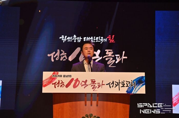 가치가유 충남119