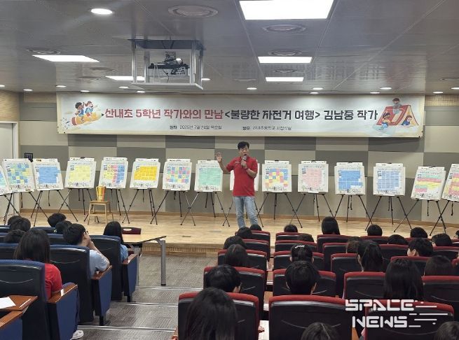 파주시, 교육발전특구 성과 평가 ‘우수’…사업비 최대 10억 원 추가 확보_과대과소학교 특색교육 지원