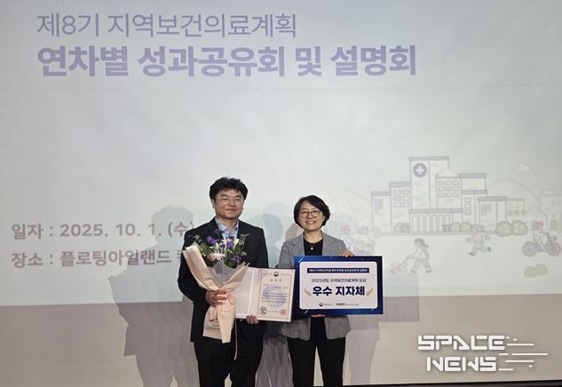 성동구가 보건복지부 장관상을 수상하는 모습