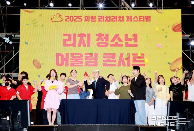 의령군, ‘2025 청소년 세대공감 어울림 축제’