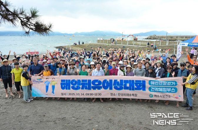 지난 14일 만성리해수욕장에서 열린 ‘해양치유 어싱대회’가 시민 등 200여 명이 참여한 가운데 성황리 개최됐다고 밝혔다.