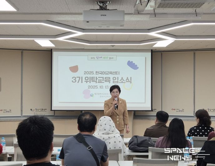 ‘한국어교육센터 제3기 위탁교육’운영