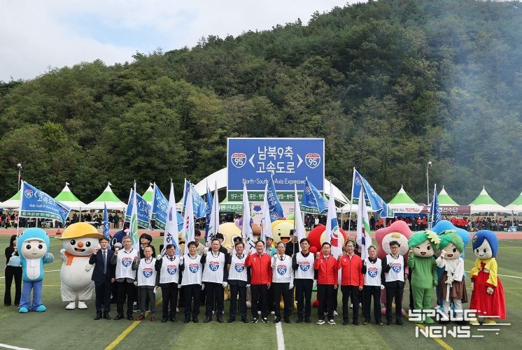 남북9축 포퍼먼스