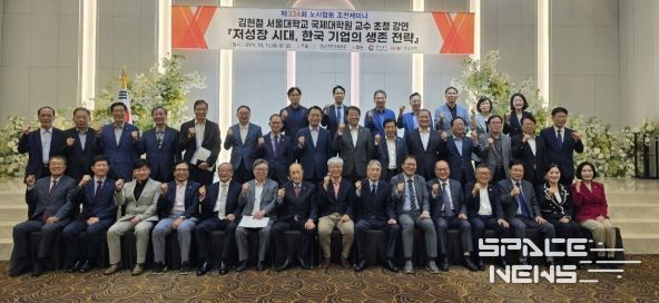 장금용 창원특례시장 권한대행, 경남경총 조찬세미나 참석