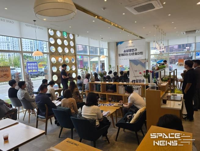 군산시 소상공인과 함께하는 타운홀미팅 성황리 개최