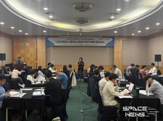 경북교육청, 학점 기반 선택 중심 교육과정 운영 지원